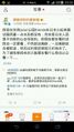 弱智言论4