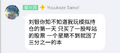 2026年2月15日 (日) 04:04版本的缩略图