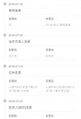 2025年8月1日 (五) 13:15版本的缩略图
