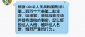 东京军事法庭