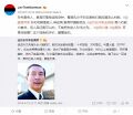 膜拜孙大炮和腊肉