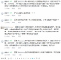 你稿子少粉丝少别说话