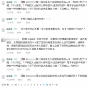 你稿子少粉丝少别说话
