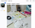 玛雅绘画的失传