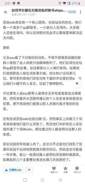 文件:Ff9885af093c97e75c1f3978952d260f9155023e.jpg@1320w 2860h.jpg