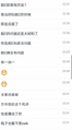 2026年2月26日 (四) 20:42版本的缩略图