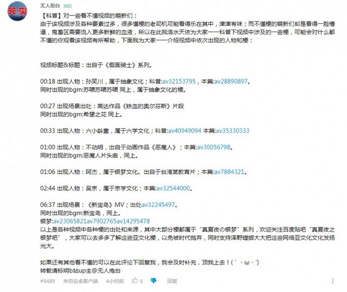 文件:Wszpzkp.jpg