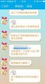 帮你修改条目哦