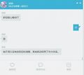 2026年2月26日 (四) 20:42版本的缩略图