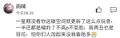 2026年9月16日 (三) 18:57版本的缩略图