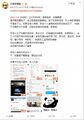 2025年6月19日 (四) 23:27版本的缩略图