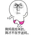 2025年12月21日 (日) 04:35版本的缩略图