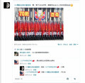 2026年2月26日 (四) 20:41版本的缩略图