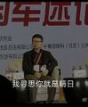 2026年2月26日 (四) 20:43版本的缩略图