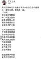 2026年2月26日 (四) 20:41版本的缩略图