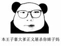 2026年2月26日 (四) 20:44版本的缩略图