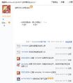 2025年9月4日 (四) 16:05版本的缩略图