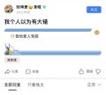 2025年7月27日 (日) 05:48版本的缩略图