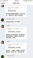 2025年7月27日 (日) 05:49版本的缩略图