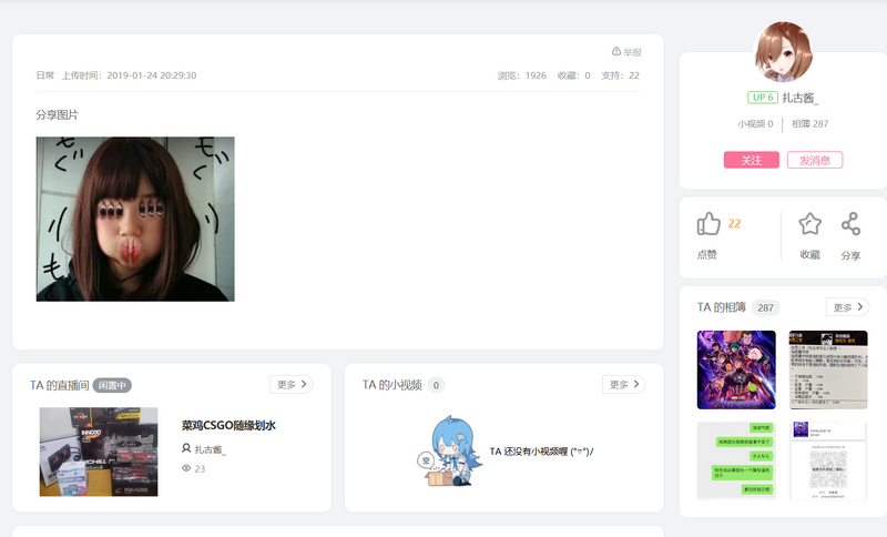 文件:迫害吴周星.png