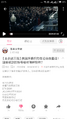 美国言论自由是假的