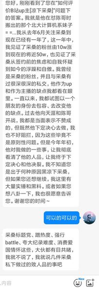 文件:QQ图片20190704152319.jpg