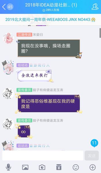 文件:硬度.jpg