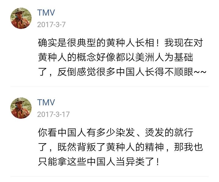 文件:种族主义1.jpg