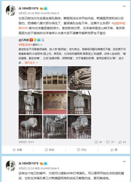 文件:钦点满遗.png