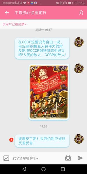 文件:CCCP3.jpg