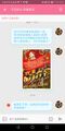 小人得志