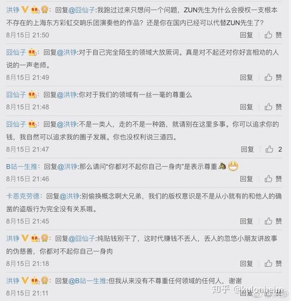 文件:Hz1.jpg