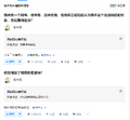 2025年7月27日 (日) 05:48版本的缩略图