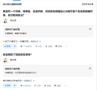 刘泽回答