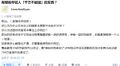 2025年7月27日 (日) 05:49版本的缩略图