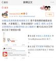 版主hexiao2022的回应