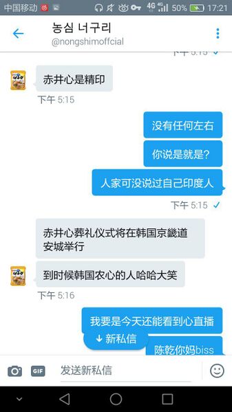 文件:陈乾-互动B7.jpg