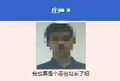 2025年6月19日 (四) 23:27版本的缩略图