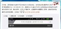 微博弱智
