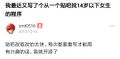 2025年7月27日 (日) 05:48版本的缩略图