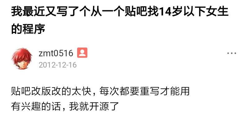文件:赵程序员.jpg