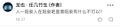 阳泉人可以随便骂阳泉人