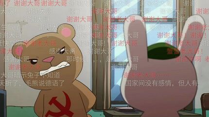 爹国孝子