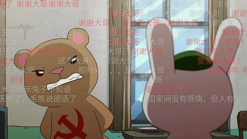 爹国孝子