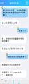 2026年9月16日 (三) 18:58版本的缩略图