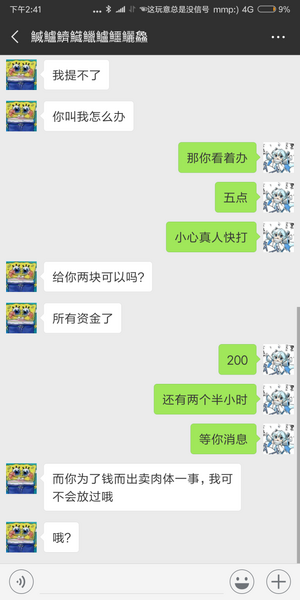 文件:Wx14.png