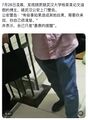 2025年9月1日 (一) 20:36版本的缩略图