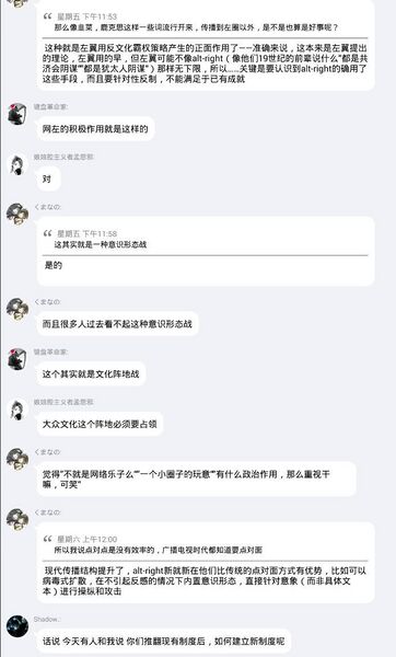 文件:林飞钦点恶俗4.jpg
