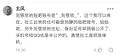 账号是女儿刘静的