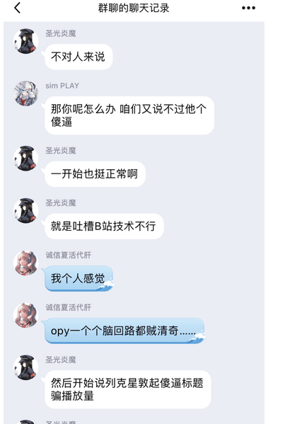 文件:QQ图片20190801120848.png